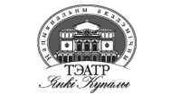 Сайт Национального театр академического театра имени Янки Купалы (Беларусь)